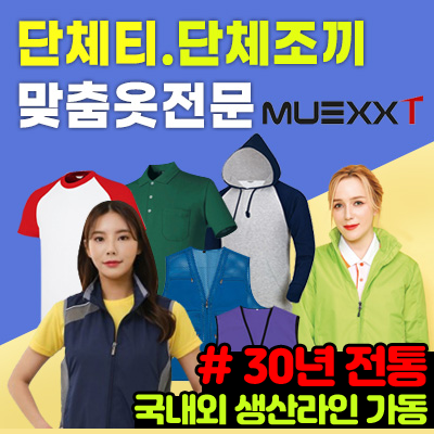 ��ǰ��ȹ���̹���