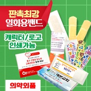 ��ǰ��ȹ���̹���