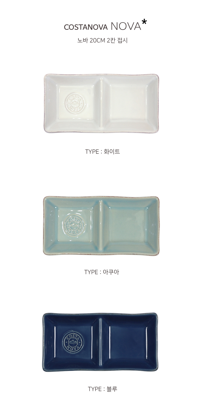 �ڽ�Ÿ��� COSTANOBA ��� 20cm 2ĭ����