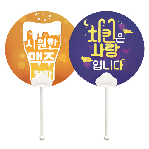 �Ѹ� ���� ��ä