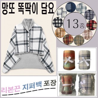 ���������۹�����/13���ؼ���ȵ��̴��/���ߴ��/ ���Ǵ��/������/�Դ´��/�������/�ĵ���/���ѿ�ǰ/�ؼ�����