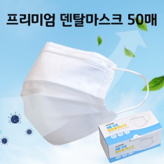 �����̾� ��ȸ�� ����ũ 50��