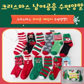 ũ���������縻 ��Ÿ�縻  �Ƶ����� ���μ���縻