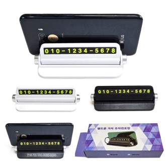 [�ڵ�����ġ ������ȣ��] ������ȣ��/�μⰡ��