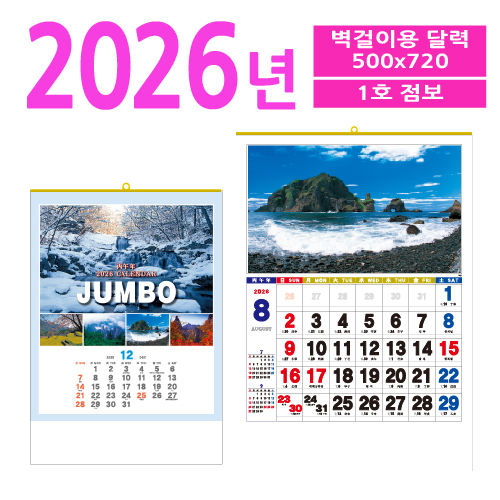 1ȣ ���� �޷�