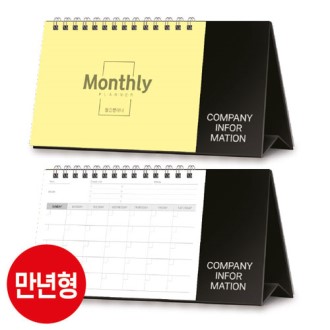 ������ ���� �÷��� �޷� 170*90 (�⼺/���μ�)