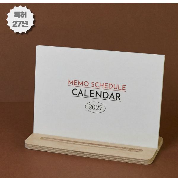 2027�� ���۳��� ��Ȧ�� Ź��޷�-250 �޸����ٷ�