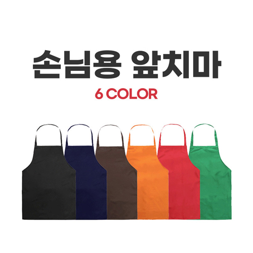 �̴� ��ġ�� �մԿ� ���ҿ� ��ġ�� ������� ��ġ�� ��ü��ġ��