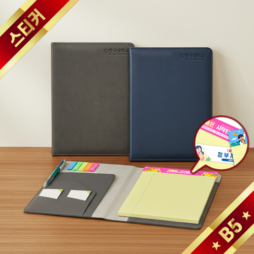 �����B5 Ŀ��+�����е� ��Ʈ(Ŀ�� ���μ�/�����Ʈ ��ƼĿ�μ�)