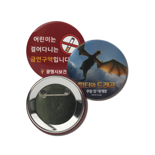 �ɹ�ư 65���� // �ҷ� ����